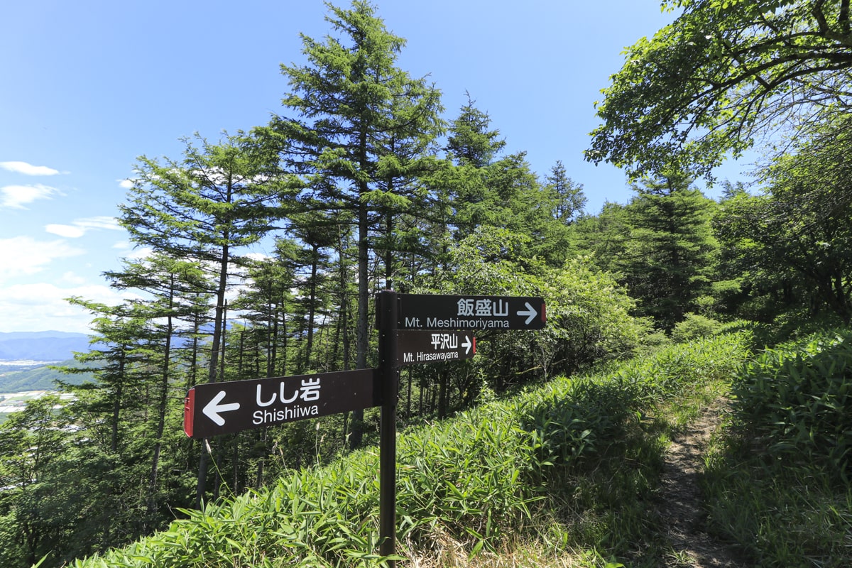 飯盛山　長野県　トレッキング