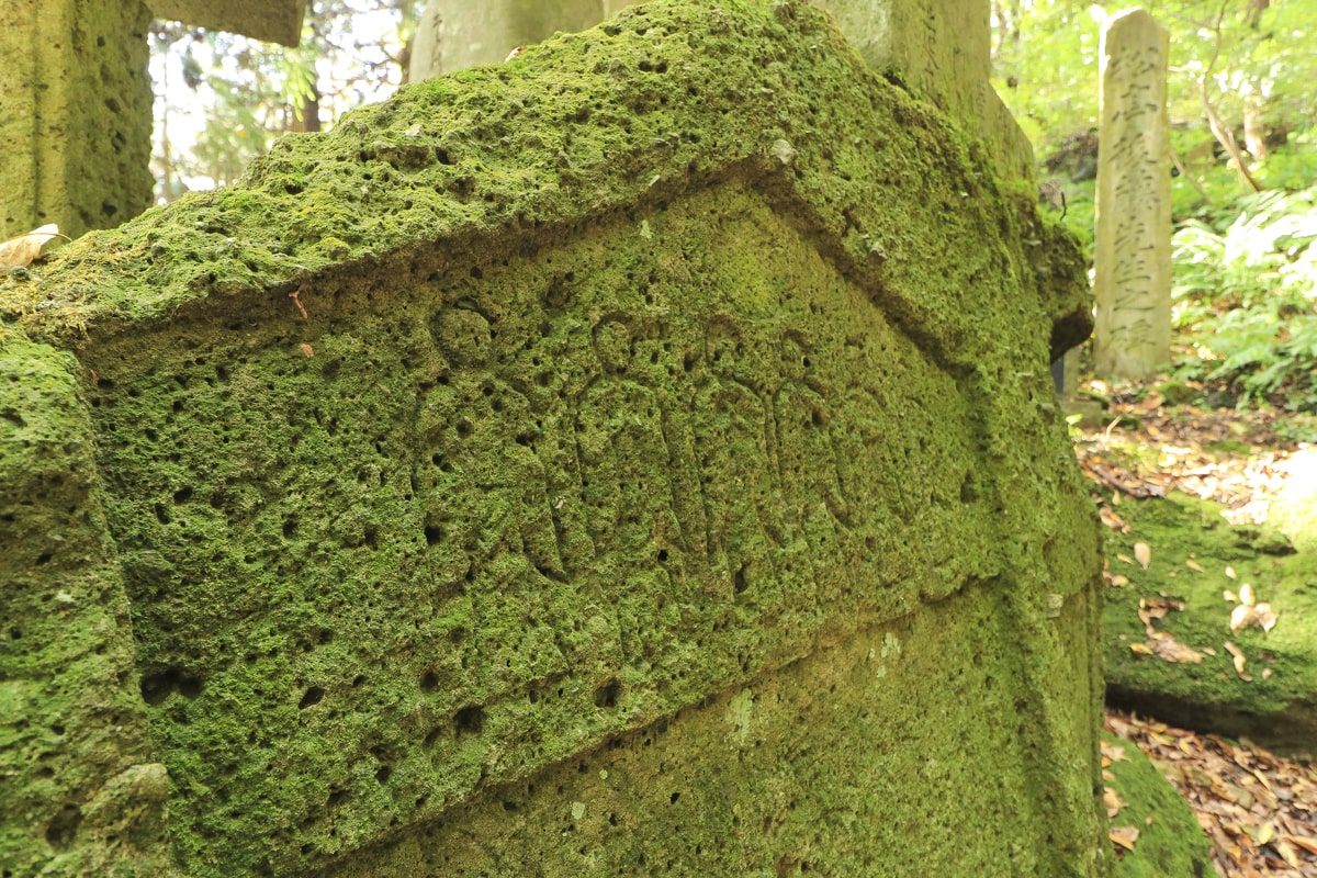 Japan Yamagata Yamadera Temple 山形 山寺 参道